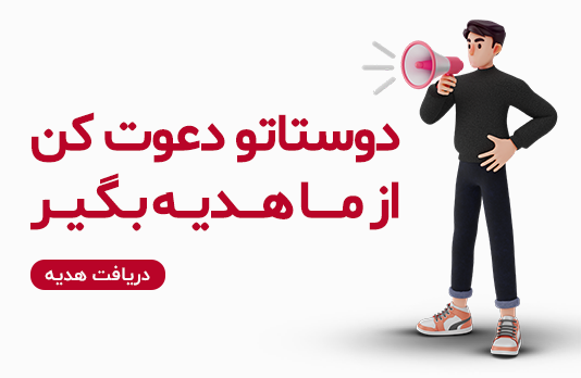 پول بک